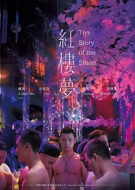 热门影视 铁轨上的城市 年代群像